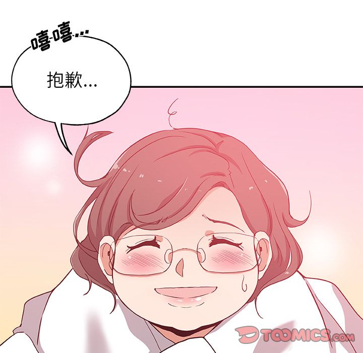 Missing9[抖漫]韩漫全集-Missing9-第 25 章无删减无遮挡章节图片 
