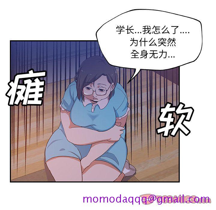Missing9[抖漫]韩漫全集-Missing9-第 26 章无删减无遮挡章节图片 