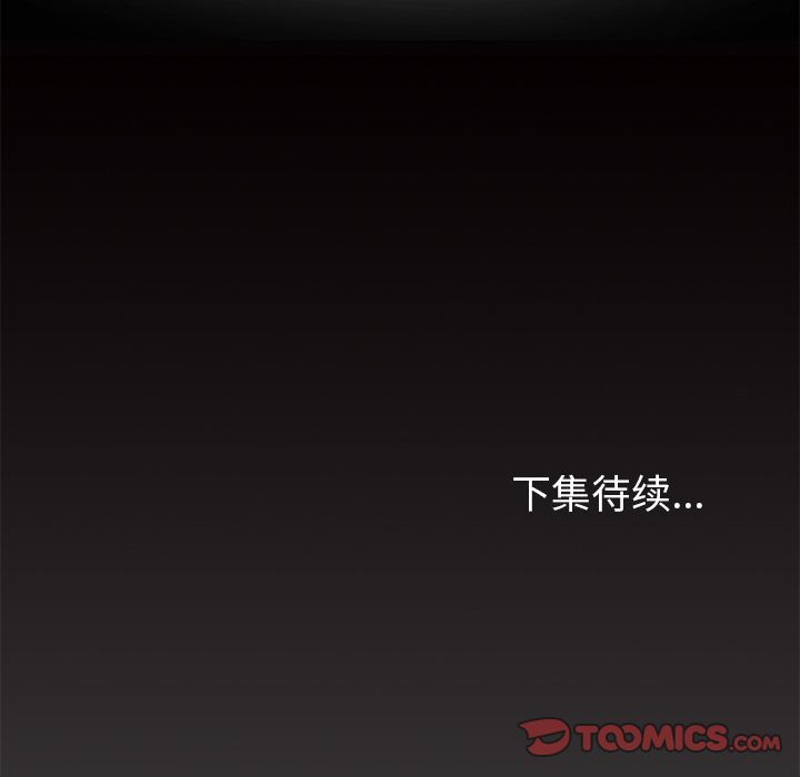 Missing9[抖漫]韩漫全集-Missing9-第 26 章无删减无遮挡章节图片 