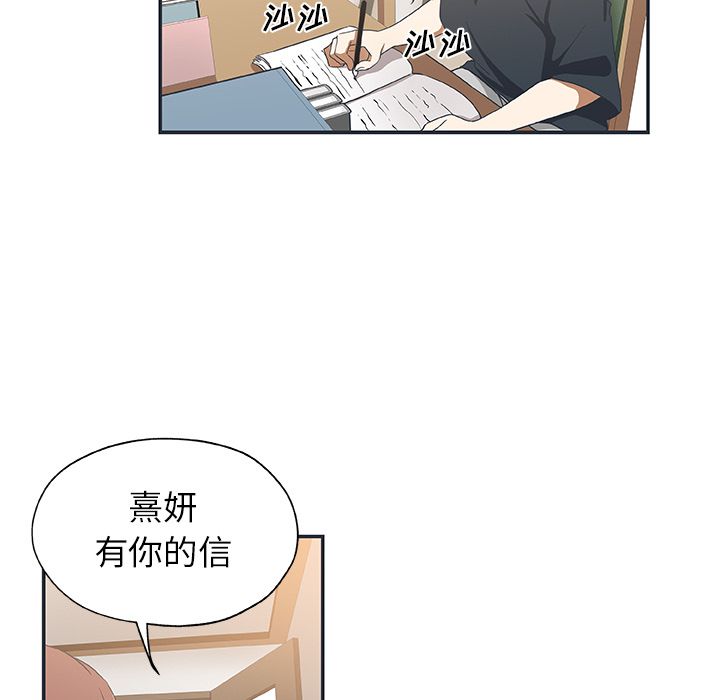Missing9[抖漫]韩漫全集-Missing9-第 26 章无删减无遮挡章节图片 