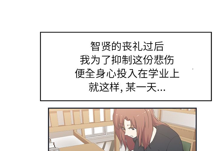 Missing9[抖漫]韩漫全集-Missing9-第 26 章无删减无遮挡章节图片 