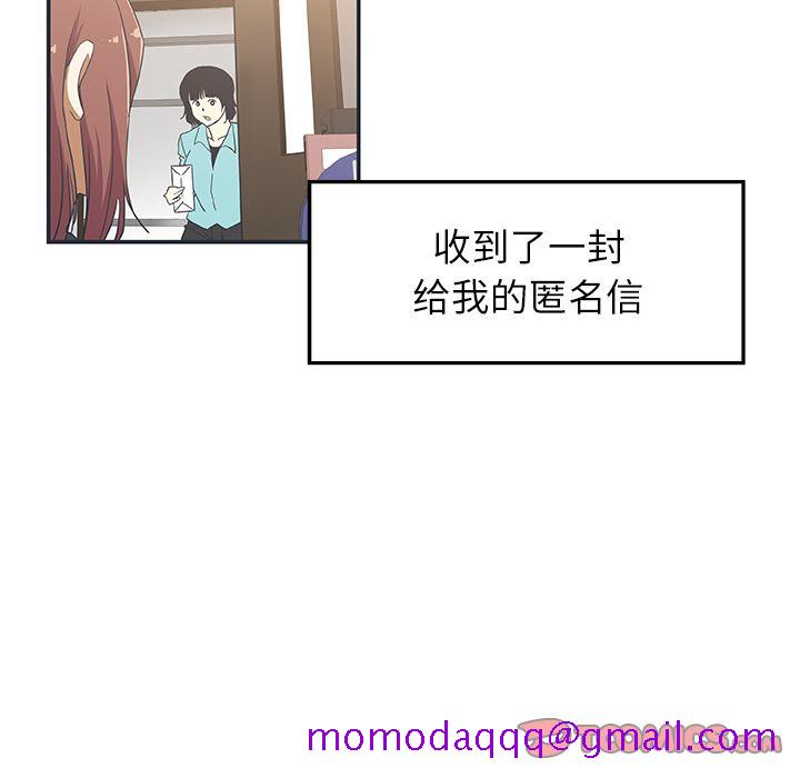 Missing9[抖漫]韩漫全集-Missing9-第 26 章无删减无遮挡章节图片 