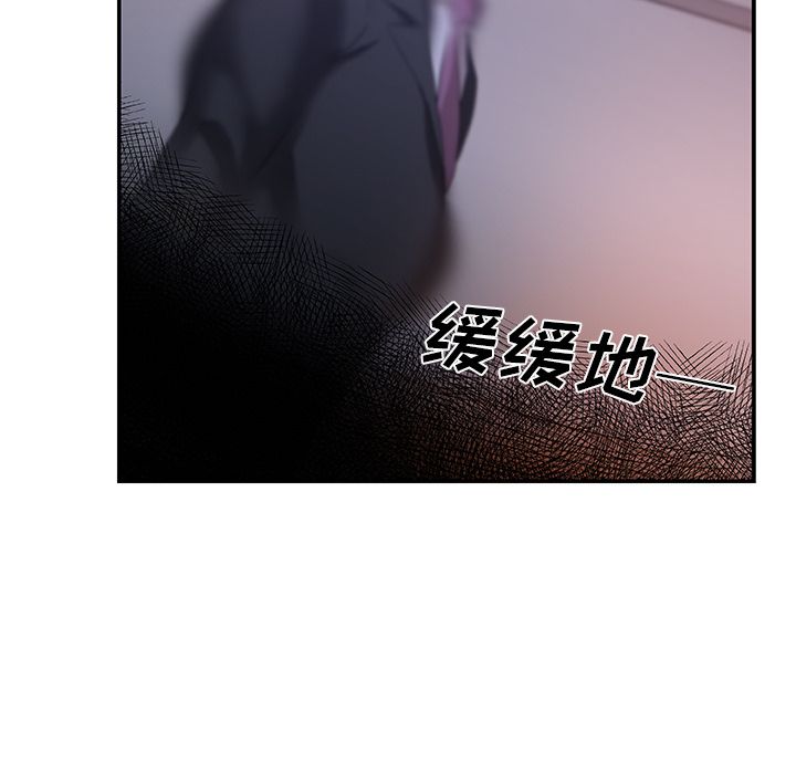 Missing9[抖漫]韩漫全集-Missing9-第 26 章无删减无遮挡章节图片 