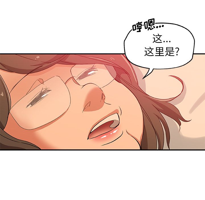 Missing9[抖漫]韩漫全集-Missing9-第 26 章无删减无遮挡章节图片 
