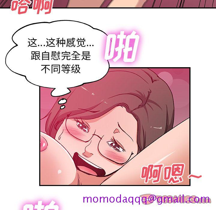 Missing9[抖漫]韩漫全集-Missing9-第 26 章无删减无遮挡章节图片 