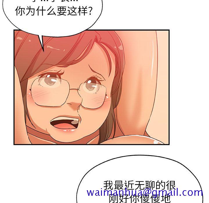 Missing9[抖漫]韩漫全集-Missing9-第 26 章无删减无遮挡章节图片 