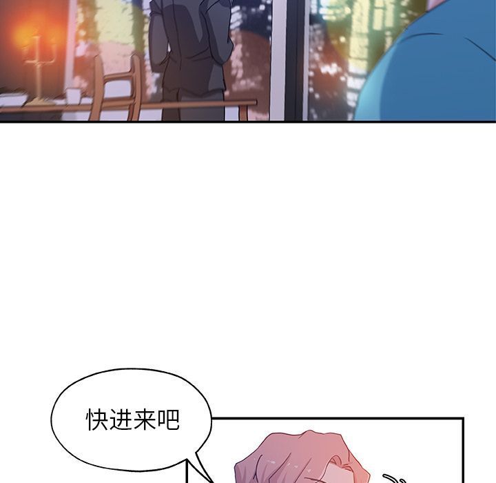 Missing9[抖漫]韩漫全集-Missing9-第 26 章无删减无遮挡章节图片 