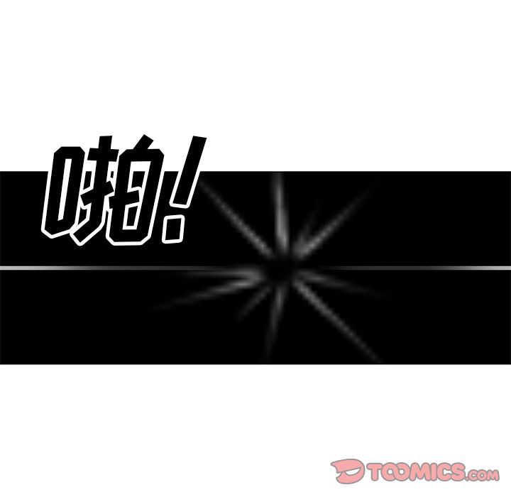 Missing9[抖漫]韩漫全集-Missing9-第 26 章无删减无遮挡章节图片 