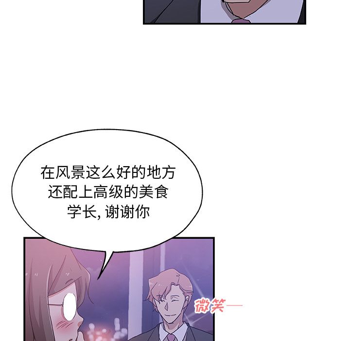 Missing9[抖漫]韩漫全集-Missing9-第 26 章无删减无遮挡章节图片 