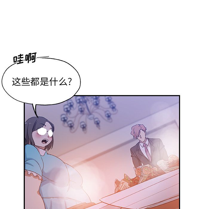 Missing9[抖漫]韩漫全集-Missing9-第 26 章无删减无遮挡章节图片 