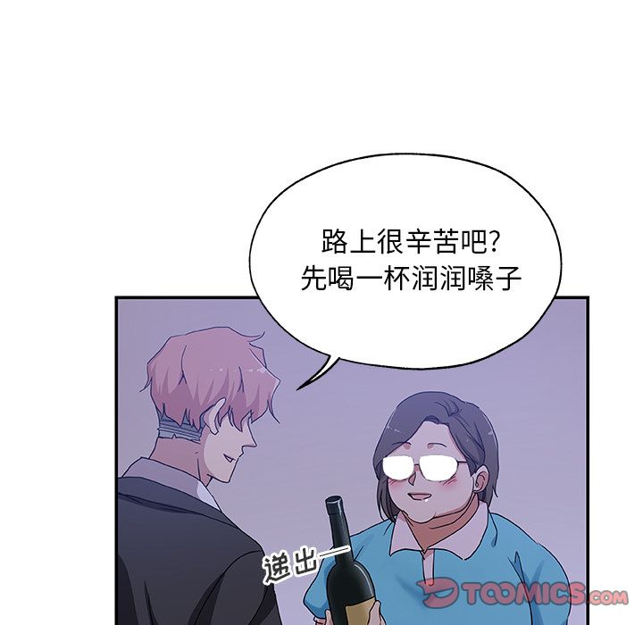 Missing9[抖漫]韩漫全集-Missing9-第 26 章无删减无遮挡章节图片 