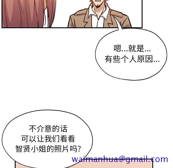 Missing9[抖漫]韩漫全集-Missing9-第 27 章无删减无遮挡章节图片 