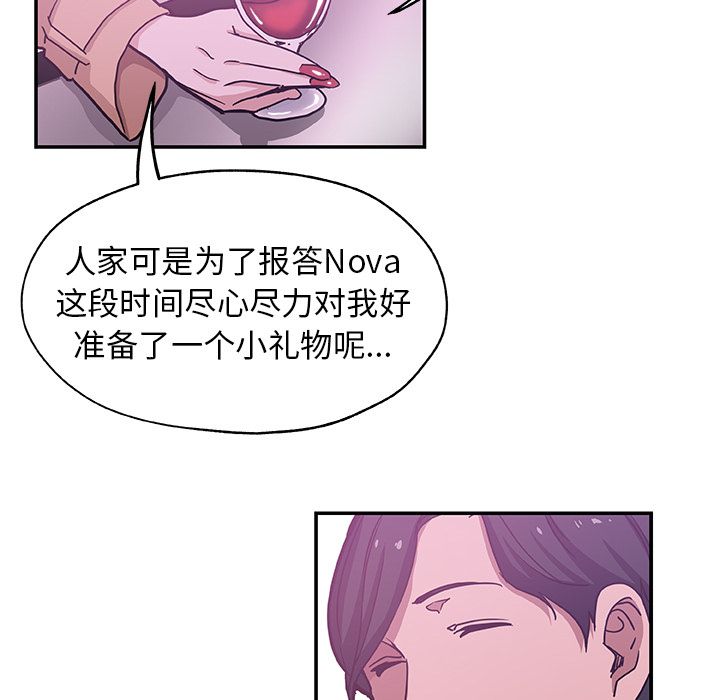 Missing9[抖漫]韩漫全集-Missing9-第 27 章无删减无遮挡章节图片 