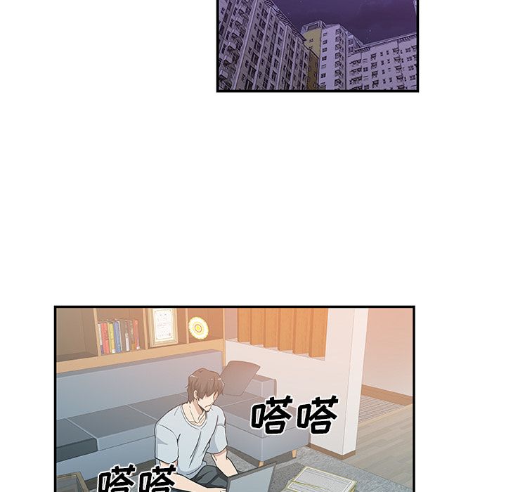 Missing9[抖漫]韩漫全集-Missing9-第 27 章无删减无遮挡章节图片 