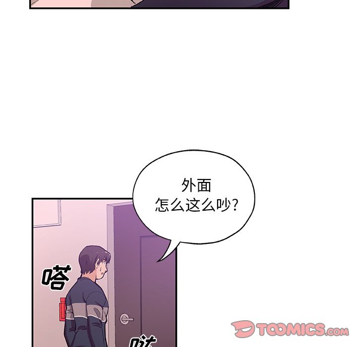 Missing9[抖漫]韩漫全集-Missing9-第 27 章无删减无遮挡章节图片 