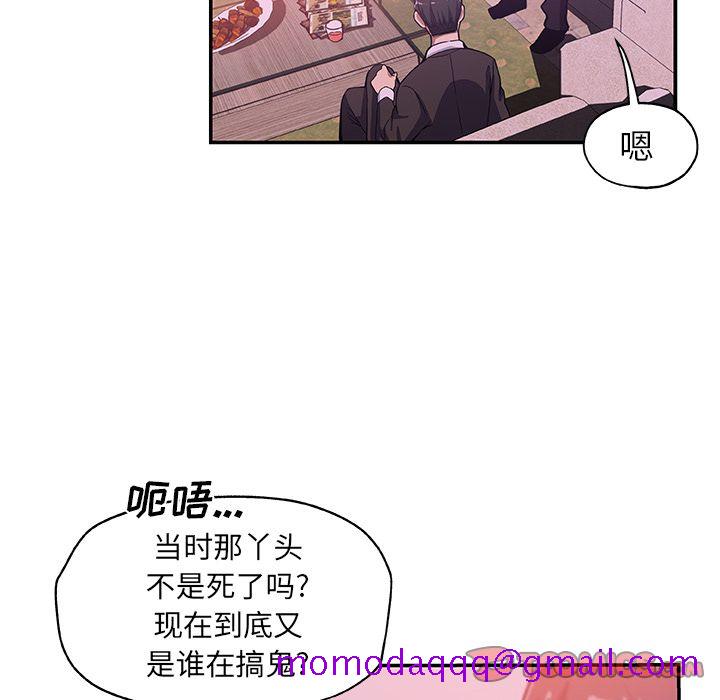 Missing9[抖漫]韩漫全集-Missing9-第 27 章无删减无遮挡章节图片 