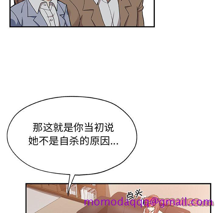 Missing9[抖漫]韩漫全集-Missing9-第 27 章无删减无遮挡章节图片 