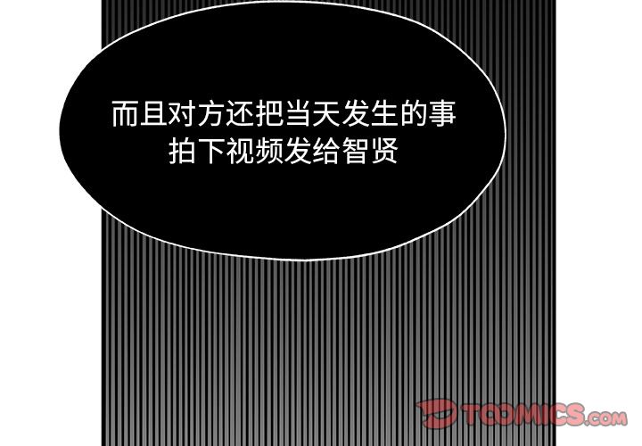 Missing9[抖漫]韩漫全集-Missing9-第 27 章无删减无遮挡章节图片 