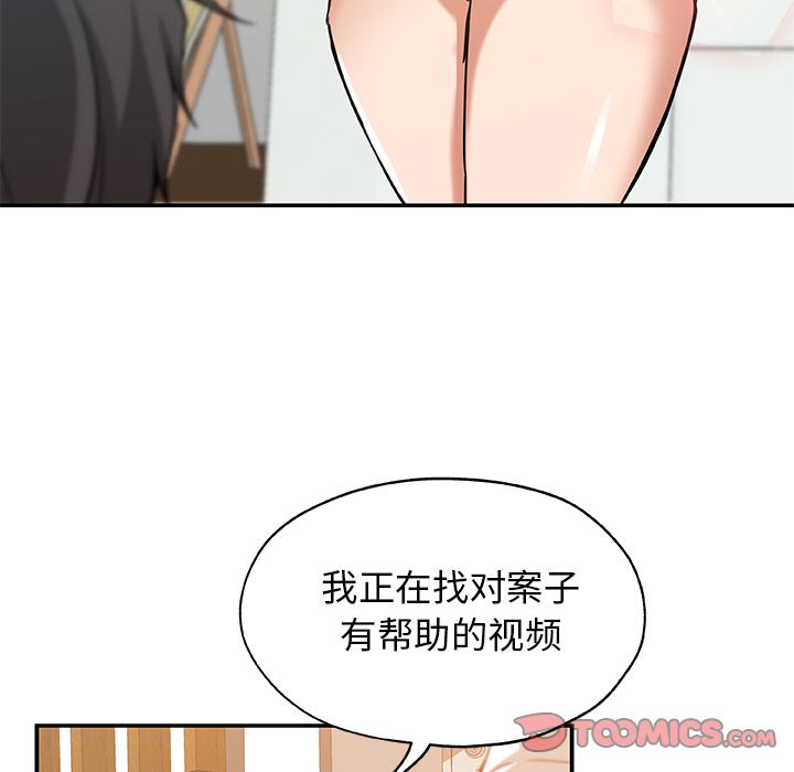 Missing9[抖漫]韩漫全集-Missing9-第 27 章无删减无遮挡章节图片 