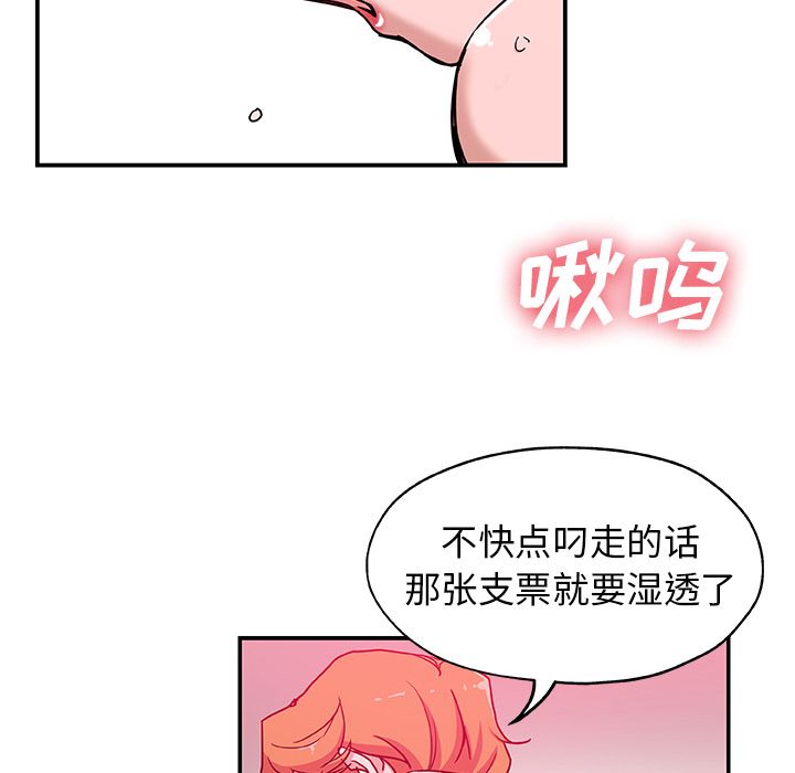 Missing9[抖漫]韩漫全集-Missing9-第 27 章无删减无遮挡章节图片 