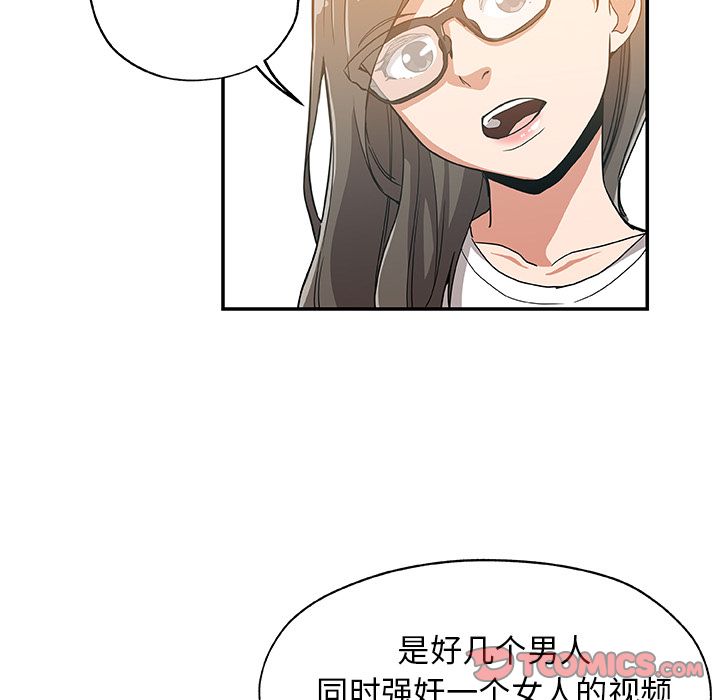 Missing9[抖漫]韩漫全集-Missing9-第 27 章无删减无遮挡章节图片 