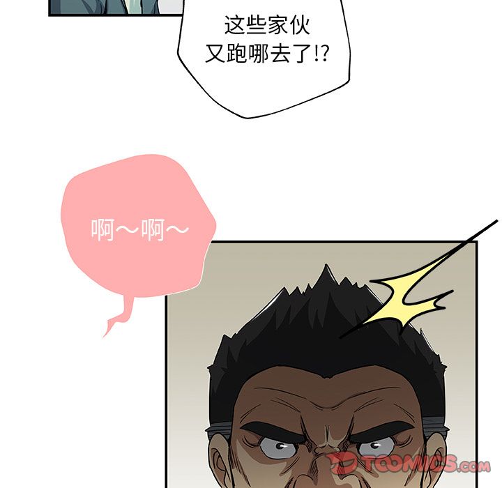 Missing9[抖漫]韩漫全集-Missing9-第 28 章无删减无遮挡章节图片 