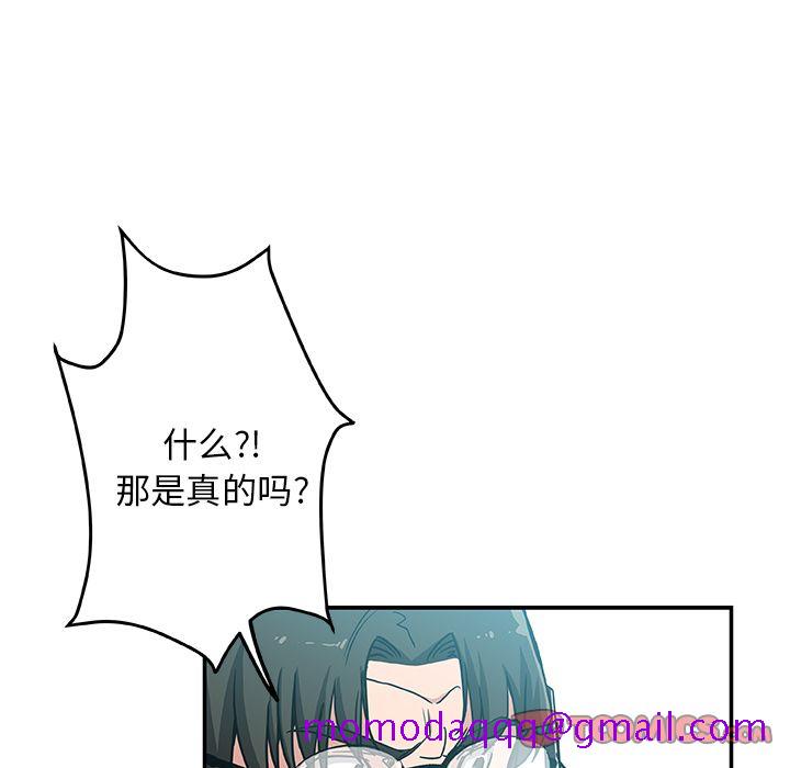 Missing9[抖漫]韩漫全集-Missing9-第 28 章无删减无遮挡章节图片 