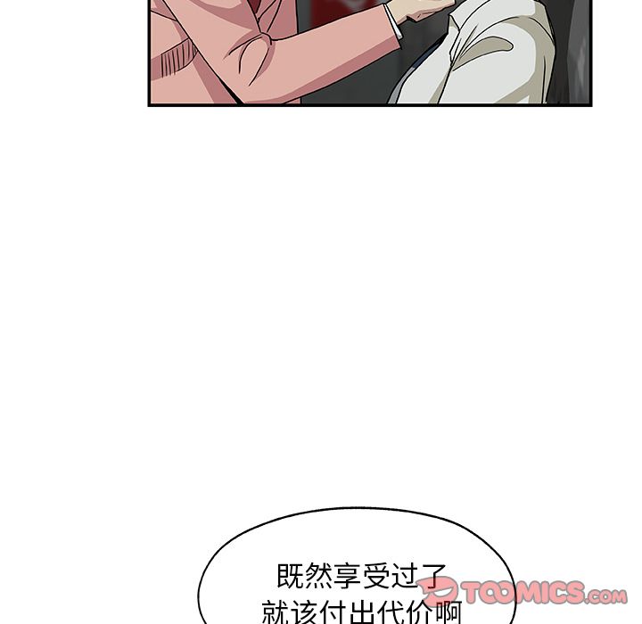 Missing9[抖漫]韩漫全集-Missing9-第 28 章无删减无遮挡章节图片 