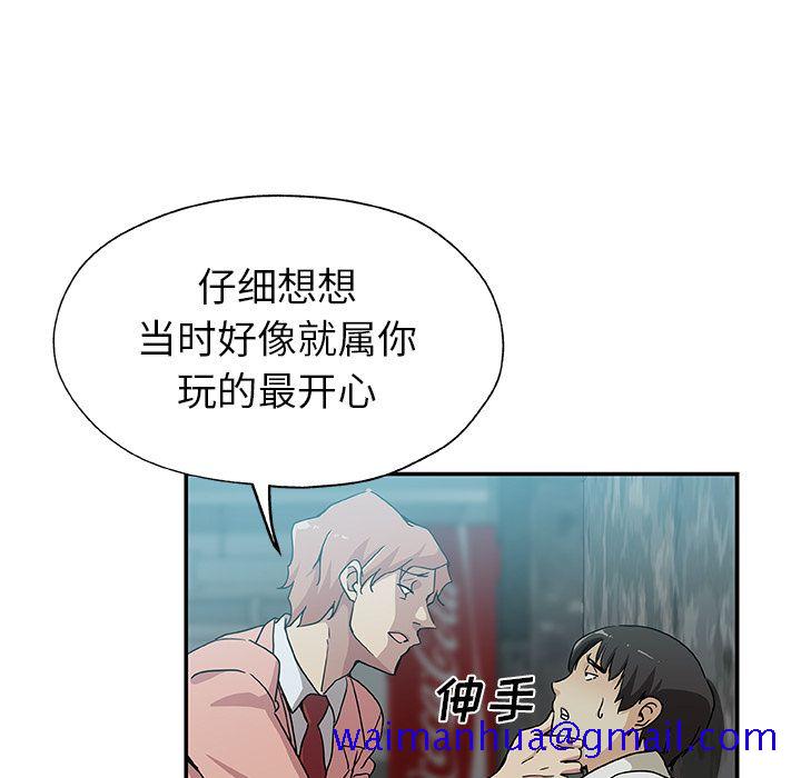Missing9[抖漫]韩漫全集-Missing9-第 28 章无删减无遮挡章节图片 