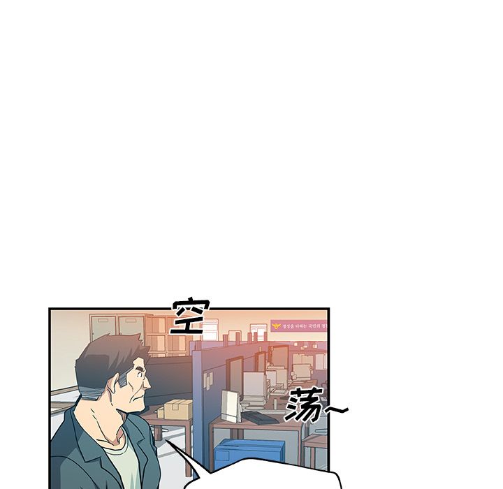 Missing9[抖漫]韩漫全集-Missing9-第 28 章无删减无遮挡章节图片 