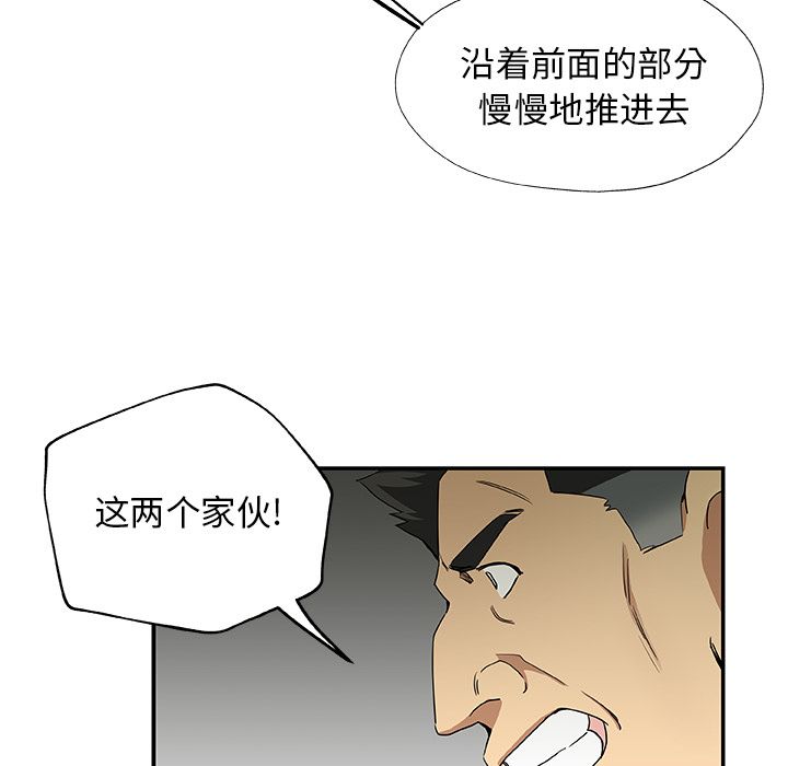Missing9[抖漫]韩漫全集-Missing9-第 28 章无删减无遮挡章节图片 