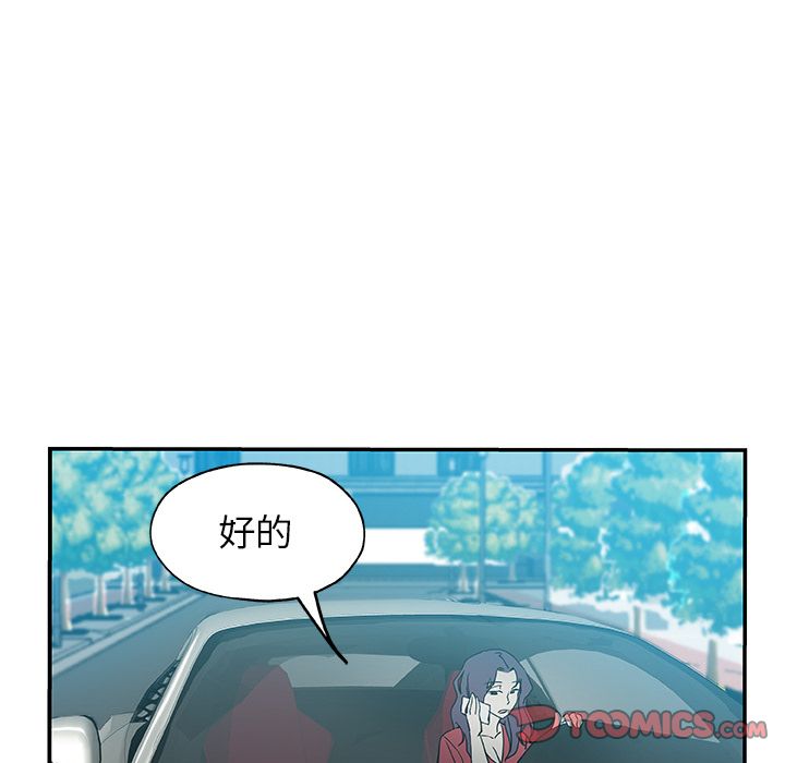 Missing9[抖漫]韩漫全集-Missing9-第 28 章无删减无遮挡章节图片 