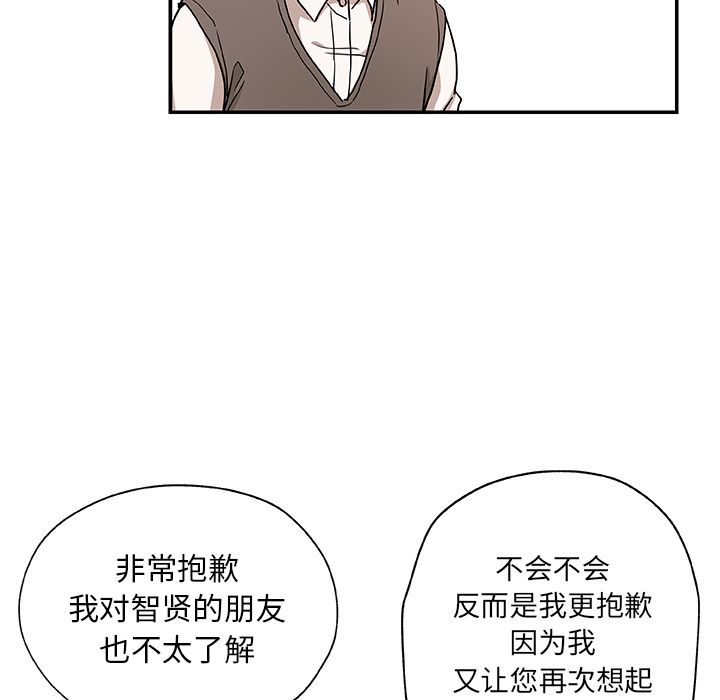 Missing9[抖漫]韩漫全集-Missing9-第 29 章无删减无遮挡章节图片 