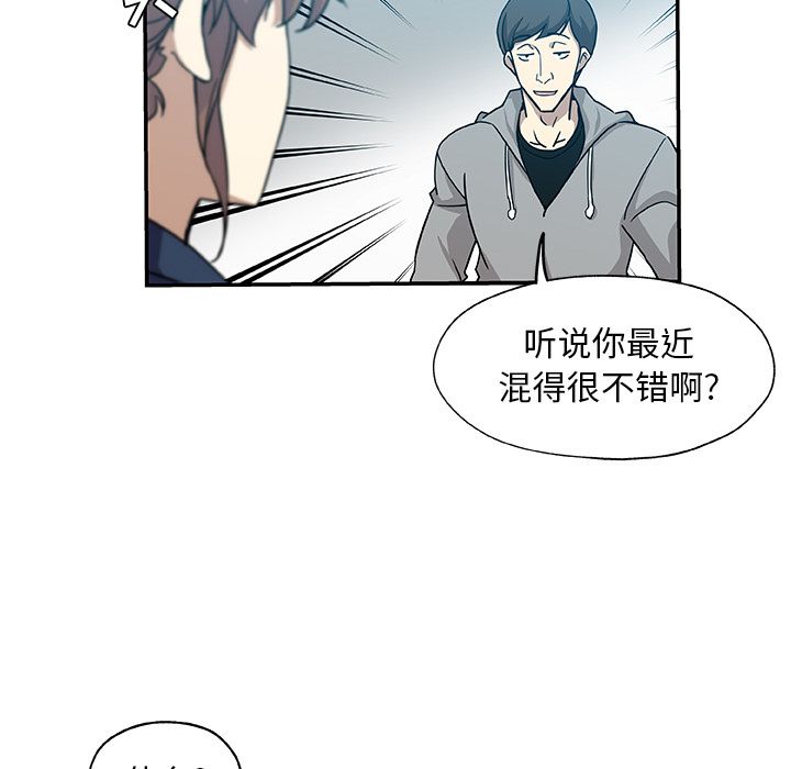 Missing9[抖漫]韩漫全集-Missing9-第 29 章无删减无遮挡章节图片 