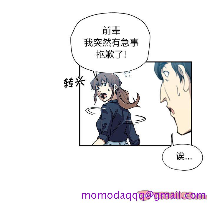 Missing9[抖漫]韩漫全集-Missing9-第 29 章无删减无遮挡章节图片 