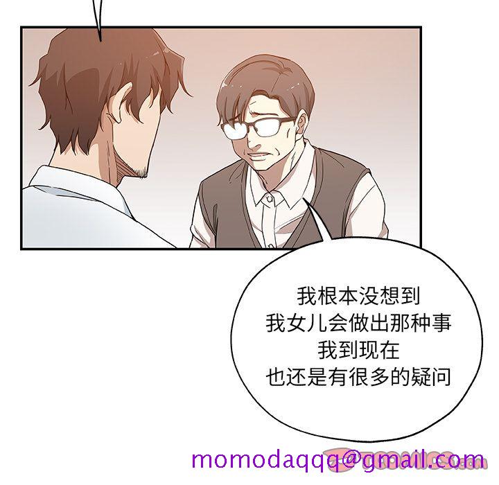 Missing9[抖漫]韩漫全集-Missing9-第 29 章无删减无遮挡章节图片 