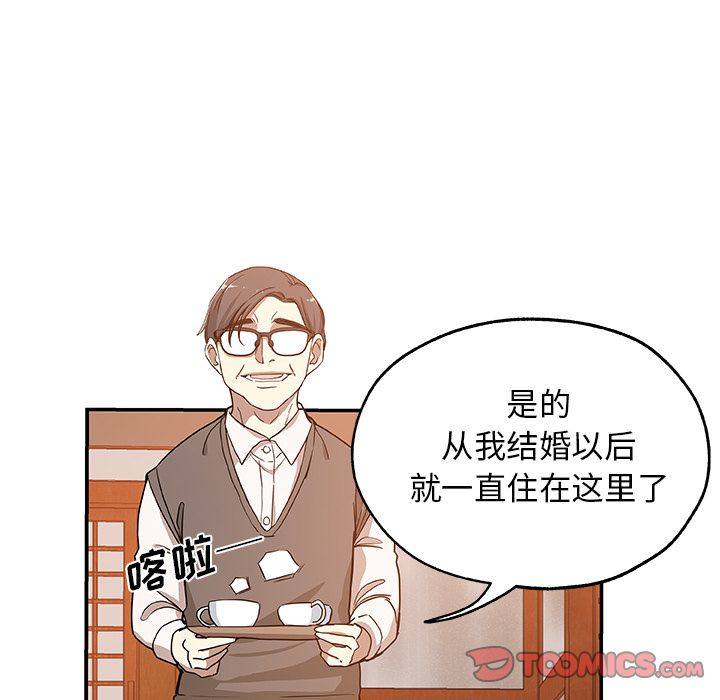 Missing9[抖漫]韩漫全集-Missing9-第 29 章无删减无遮挡章节图片 