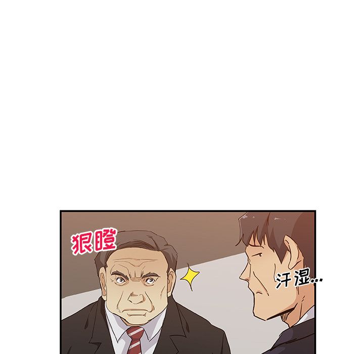 Missing9[抖漫]韩漫全集-Missing9-第 29 章无删减无遮挡章节图片 