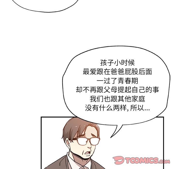 Missing9[抖漫]韩漫全集-Missing9-第 29 章无删减无遮挡章节图片 