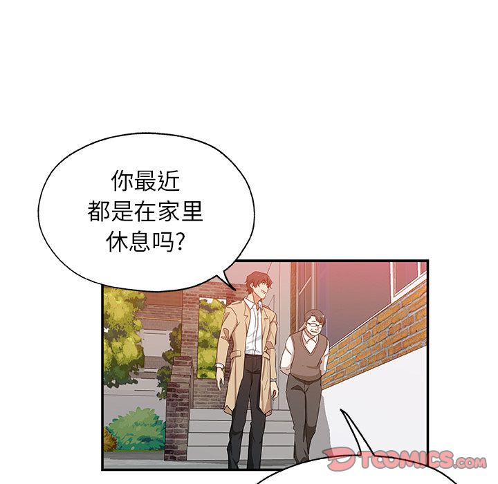 Missing9[抖漫]韩漫全集-Missing9-第 29 章无删减无遮挡章节图片 