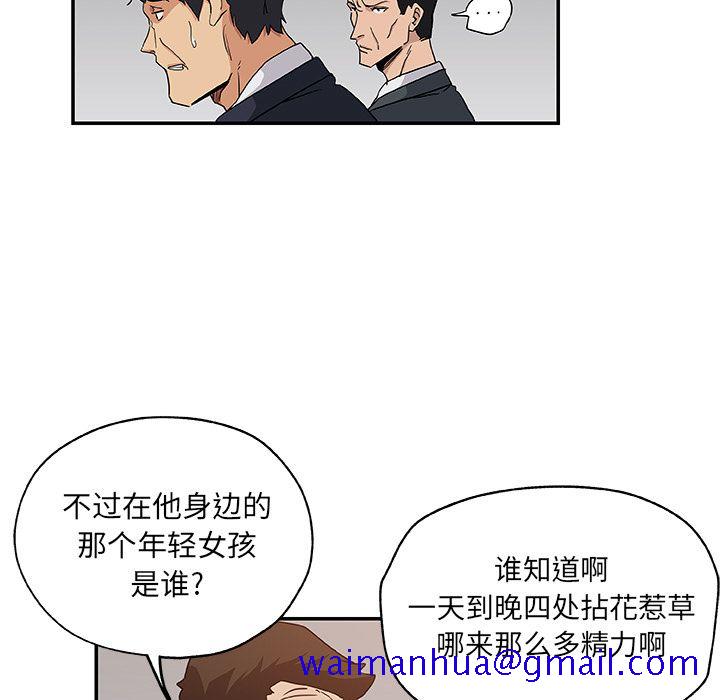 Missing9[抖漫]韩漫全集-Missing9-第 29 章无删减无遮挡章节图片 