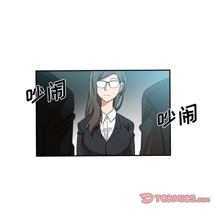 Missing9[抖漫]韩漫全集-Missing9-第 29 章无删减无遮挡章节图片 