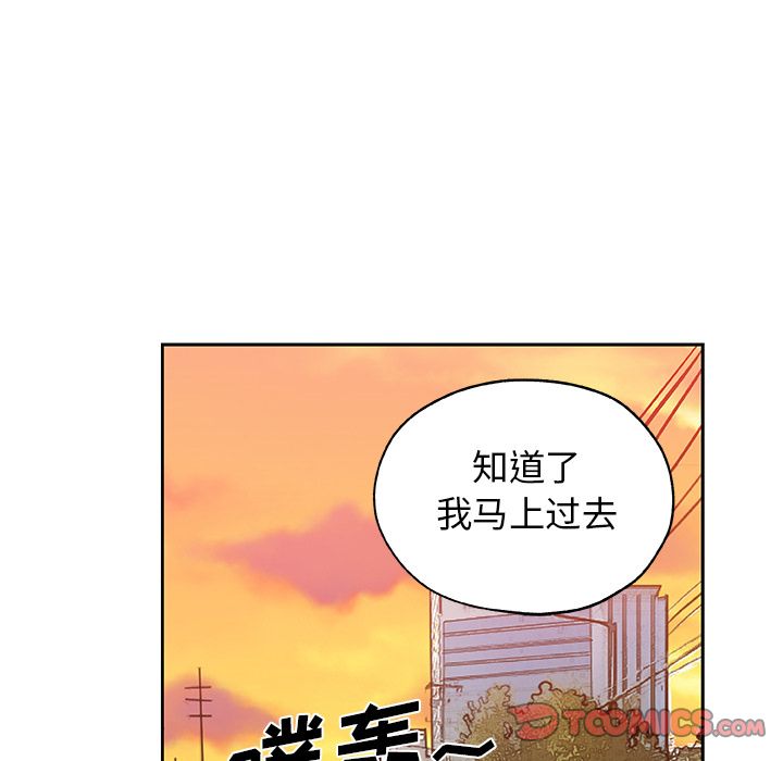 Missing9[抖漫]韩漫全集-Missing9-第 29 章无删减无遮挡章节图片 