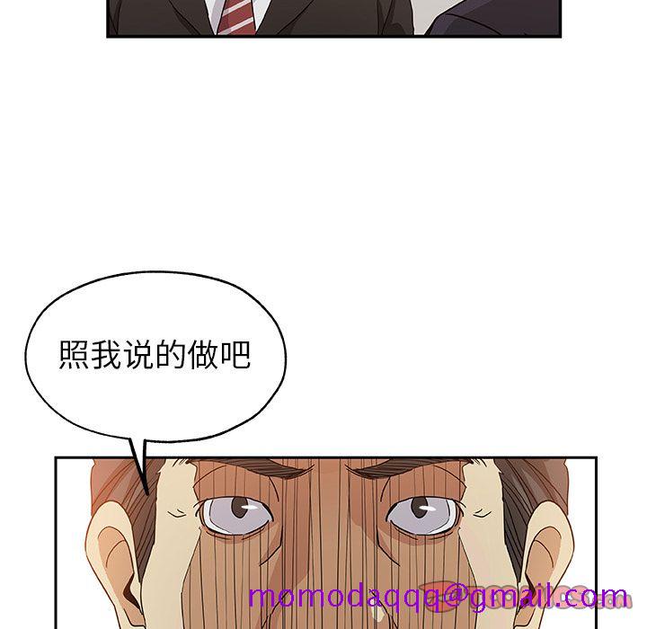 Missing9[抖漫]韩漫全集-Missing9-第 29 章无删减无遮挡章节图片 