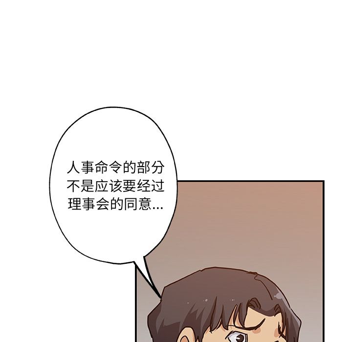Missing9[抖漫]韩漫全集-Missing9-第 29 章无删减无遮挡章节图片 