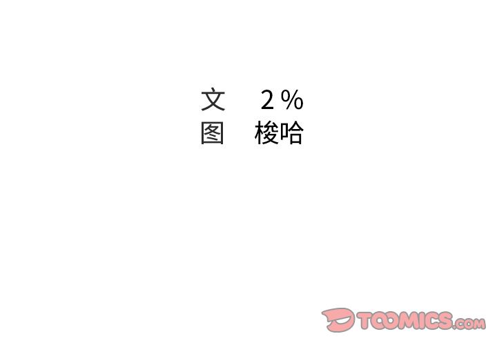 Missing9[抖漫]韩漫全集-Missing9-第 29 章无删减无遮挡章节图片 