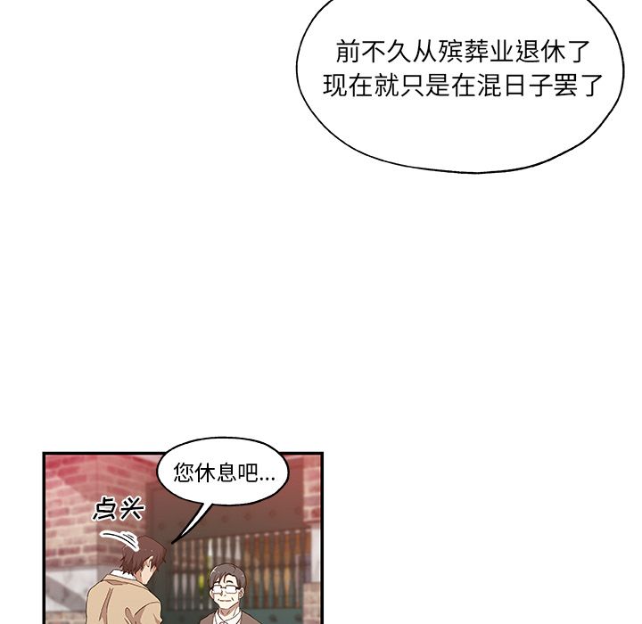 Missing9[抖漫]韩漫全集-Missing9-第 29 章无删减无遮挡章节图片 