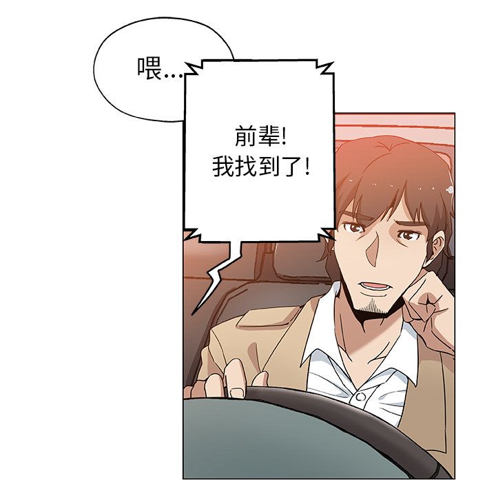 Missing9[抖漫]韩漫全集-Missing9-第 29 章无删减无遮挡章节图片 