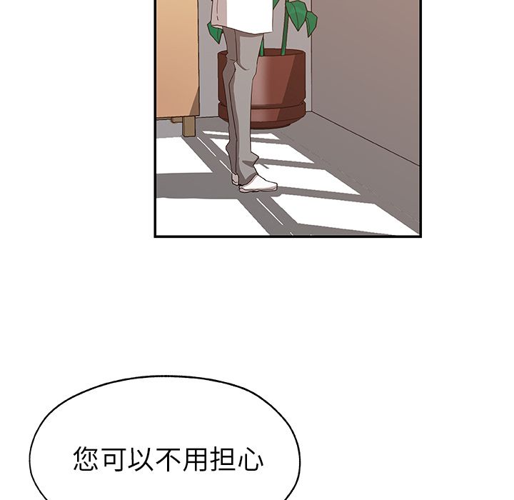 Missing9[抖漫]韩漫全集-Missing9-第 29 章无删减无遮挡章节图片 