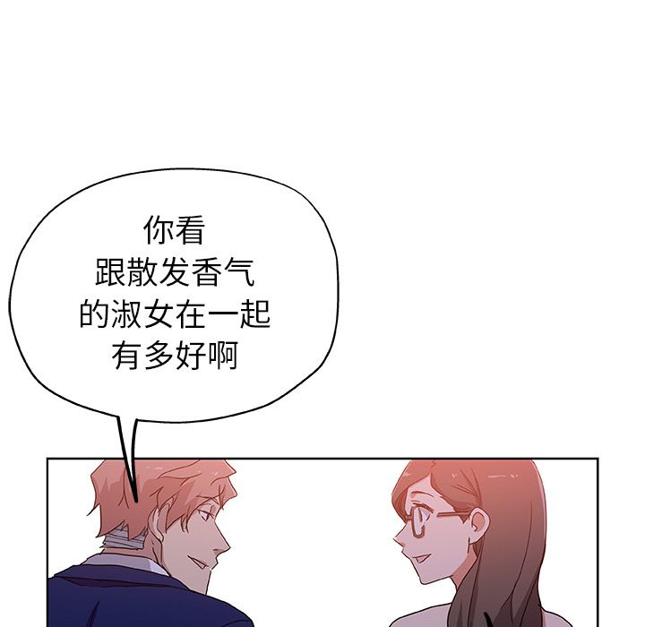 Missing9[抖漫]韩漫全集-Missing9-第 30 章无删减无遮挡章节图片 